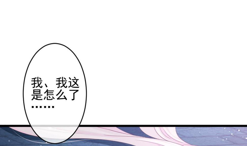 拂晓的花嫁韩漫全集-第386话 终局 1无删减无遮挡章节图片 