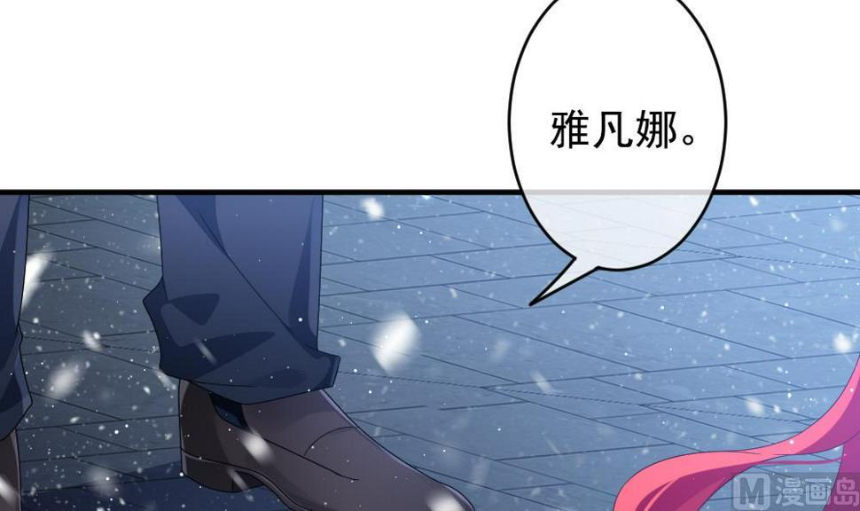 拂晓的花嫁韩漫全集-第386话 终局 1无删减无遮挡章节图片 