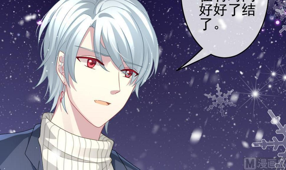 拂晓的花嫁韩漫全集-第386话 终局 1无删减无遮挡章节图片 