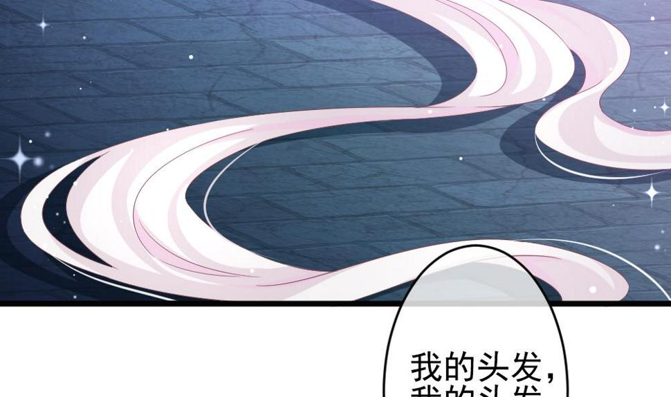 拂晓的花嫁韩漫全集-第386话 终局 1无删减无遮挡章节图片 