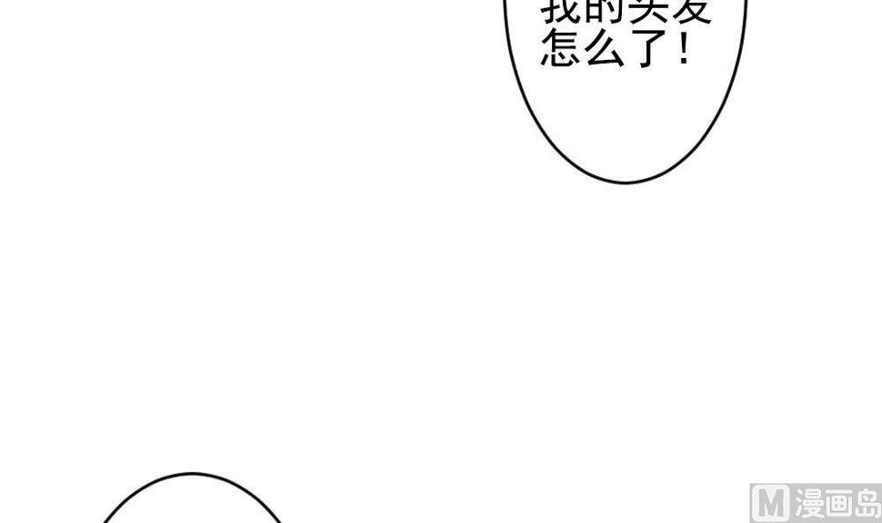 拂晓的花嫁韩漫全集-第386话 终局 1无删减无遮挡章节图片 