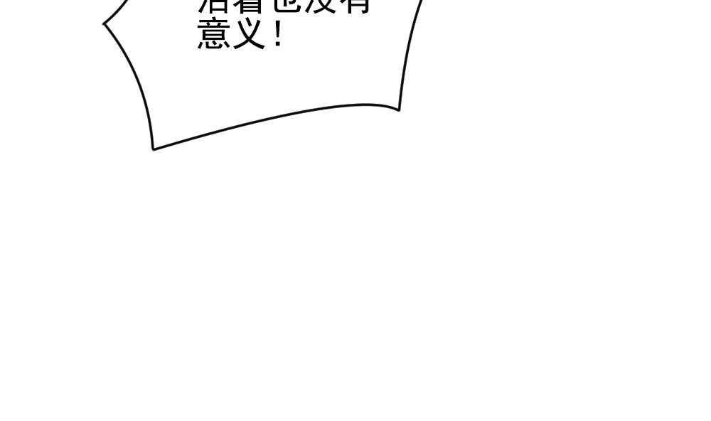 拂晓的花嫁韩漫全集-第386话 终局 1无删减无遮挡章节图片 