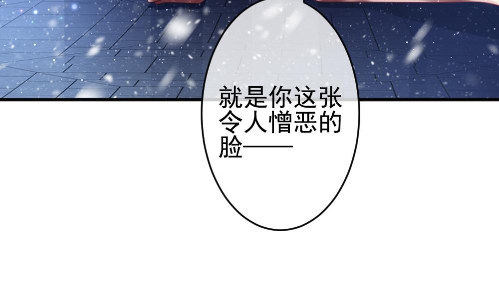 拂晓的花嫁韩漫全集-第386话 终局 1无删减无遮挡章节图片 