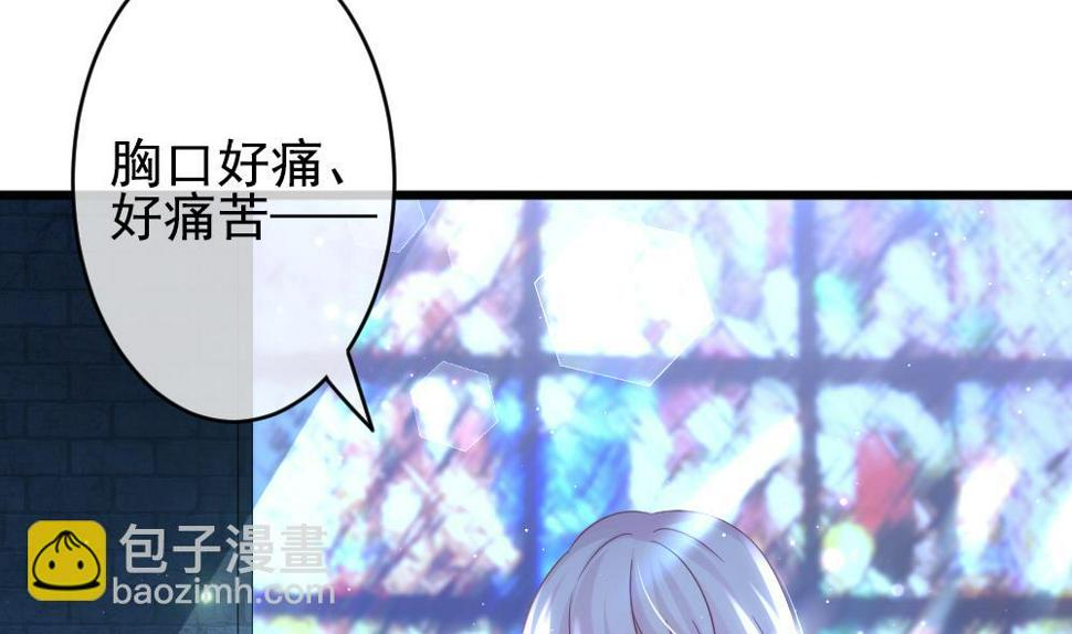 拂晓的花嫁韩漫全集-第386话 终局 1无删减无遮挡章节图片 