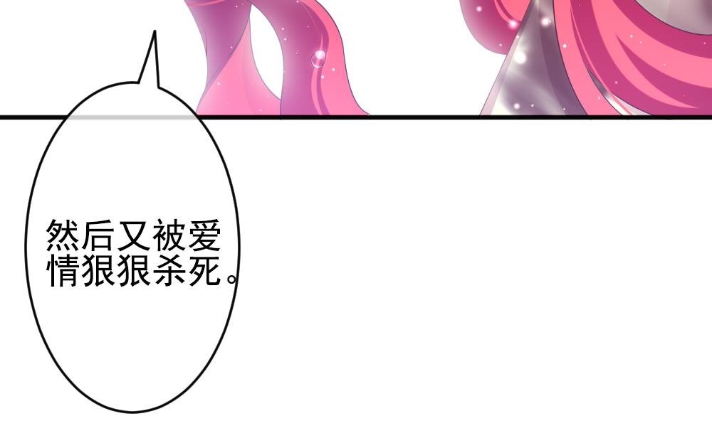 拂晓的花嫁韩漫全集-第386话 终局 1无删减无遮挡章节图片 