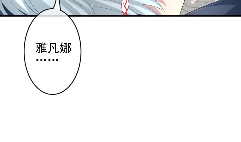 拂晓的花嫁韩漫全集-第386话 终局 1无删减无遮挡章节图片 