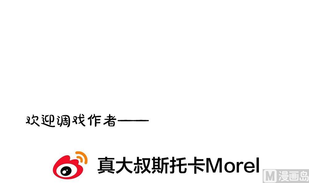 拂晓的花嫁韩漫全集-第386话 终局 1无删减无遮挡章节图片 