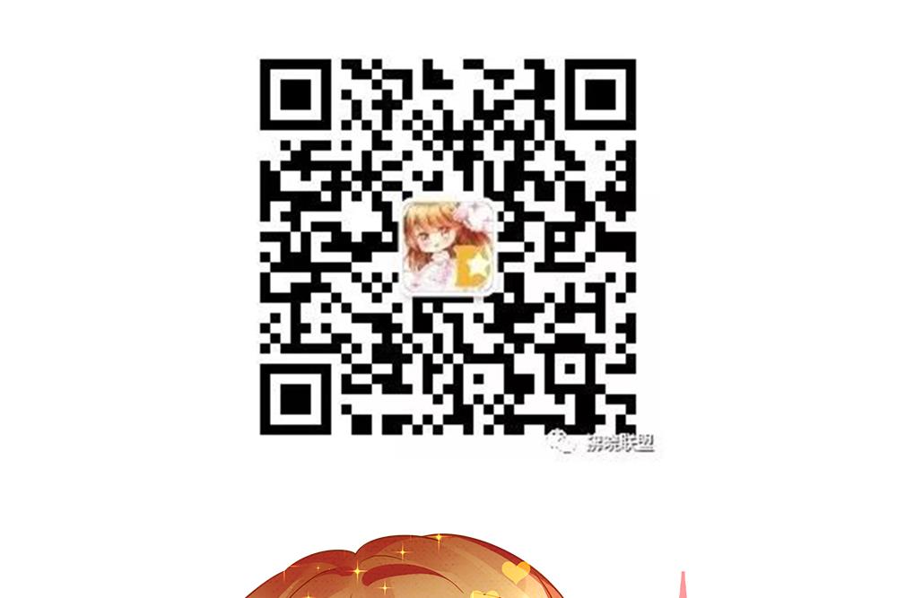 拂晓的花嫁韩漫全集-第386话 终局 1无删减无遮挡章节图片 