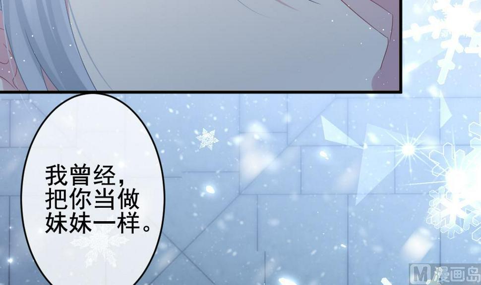 拂晓的花嫁韩漫全集-第387话 终局 2无删减无遮挡章节图片 