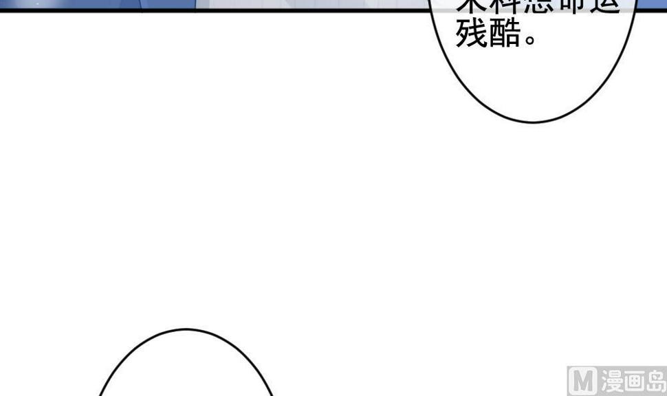 拂晓的花嫁韩漫全集-第387话 终局 2无删减无遮挡章节图片 