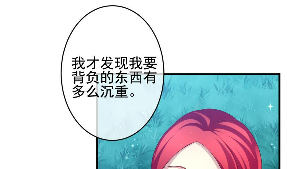拂晓的花嫁韩漫全集-第387话 终局 2无删减无遮挡章节图片 