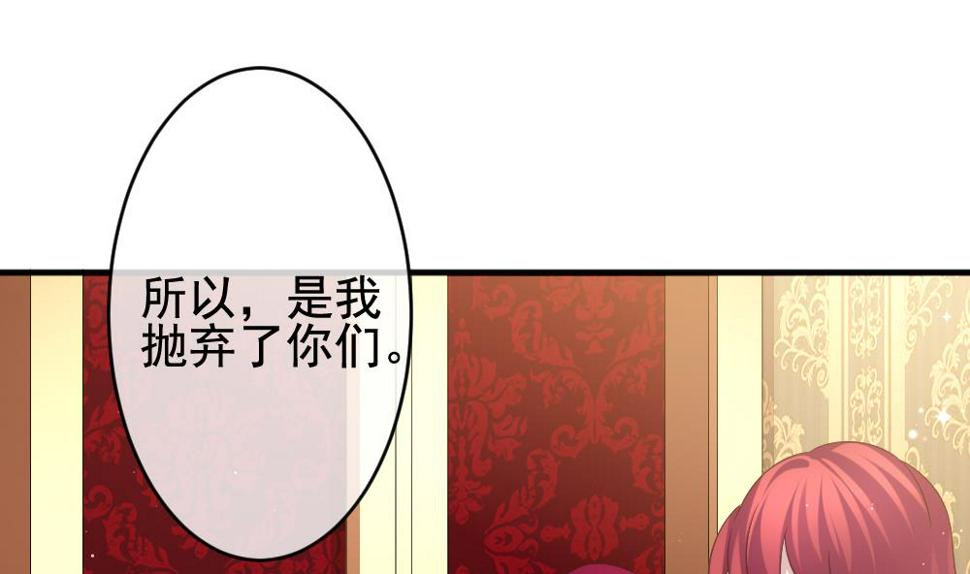 拂晓的花嫁韩漫全集-第387话 终局 2无删减无遮挡章节图片 