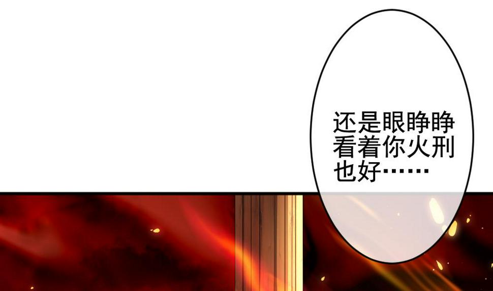 拂晓的花嫁韩漫全集-第387话 终局 2无删减无遮挡章节图片 
