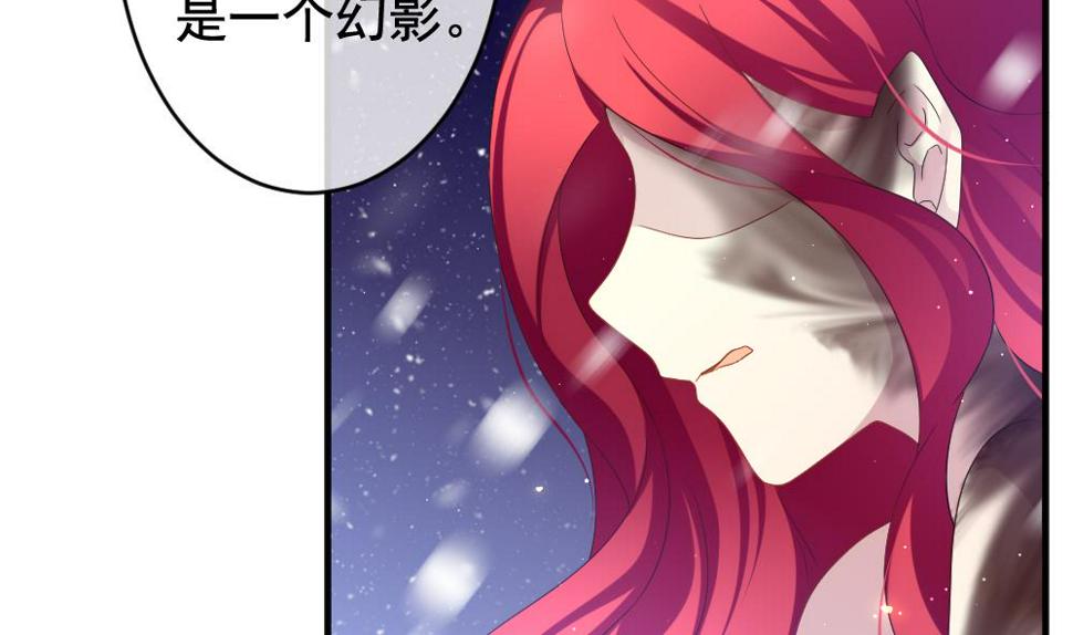 拂晓的花嫁韩漫全集-第387话 终局 2无删减无遮挡章节图片 