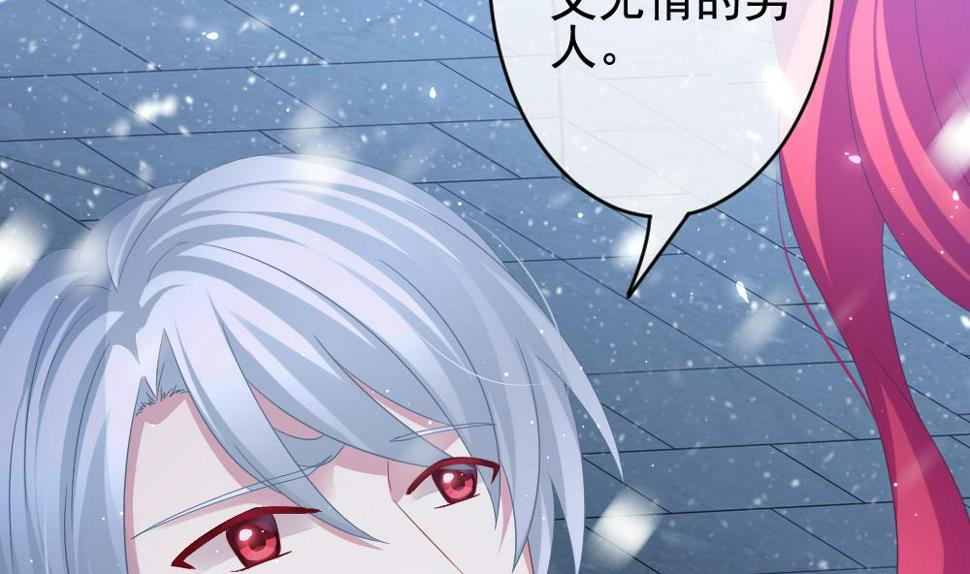 拂晓的花嫁韩漫全集-第387话 终局 2无删减无遮挡章节图片 