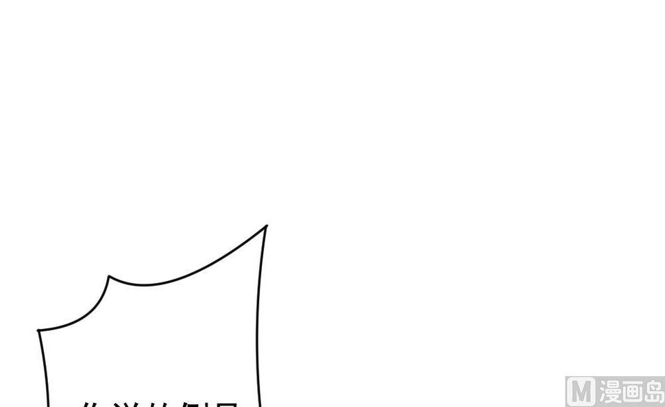 拂晓的花嫁韩漫全集-第387话 终局 2无删减无遮挡章节图片 