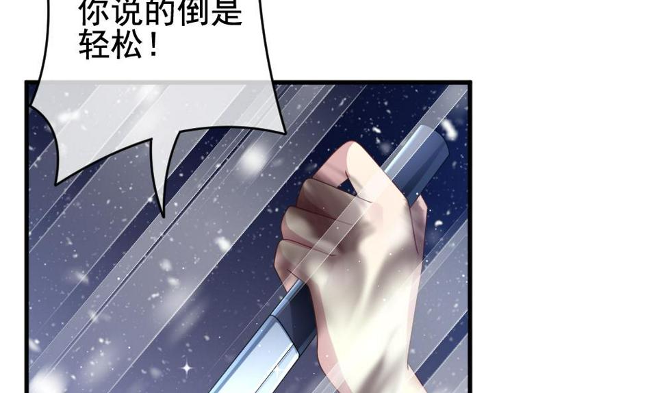 拂晓的花嫁韩漫全集-第387话 终局 2无删减无遮挡章节图片 