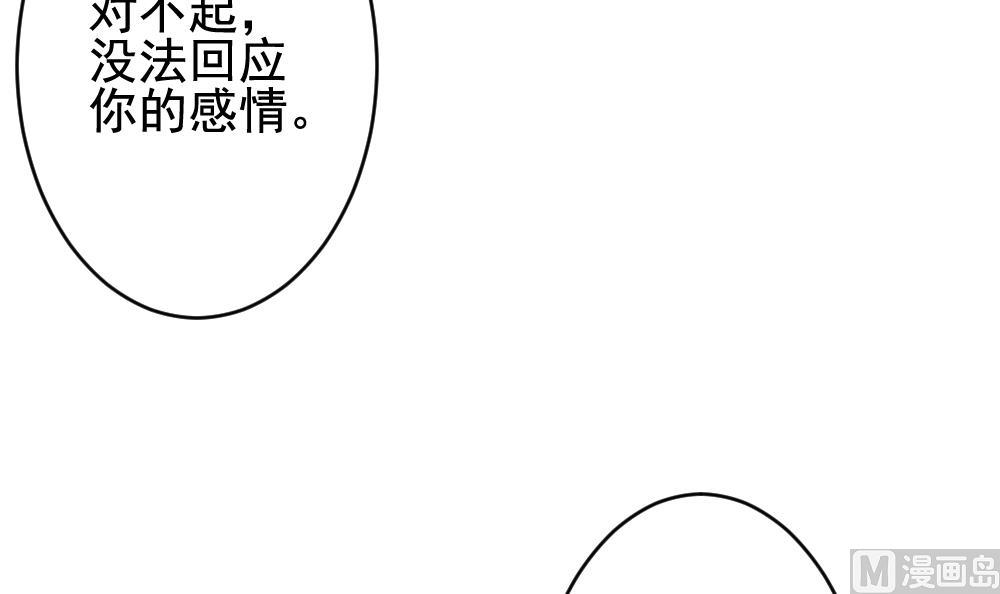 拂晓的花嫁韩漫全集-第387话 终局 2无删减无遮挡章节图片 