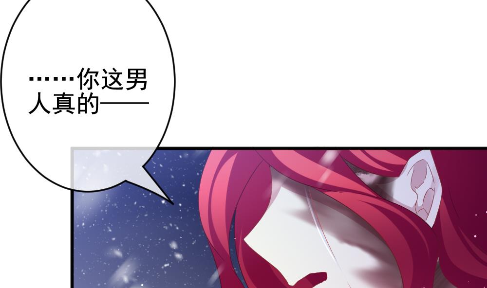拂晓的花嫁韩漫全集-第387话 终局 2无删减无遮挡章节图片 