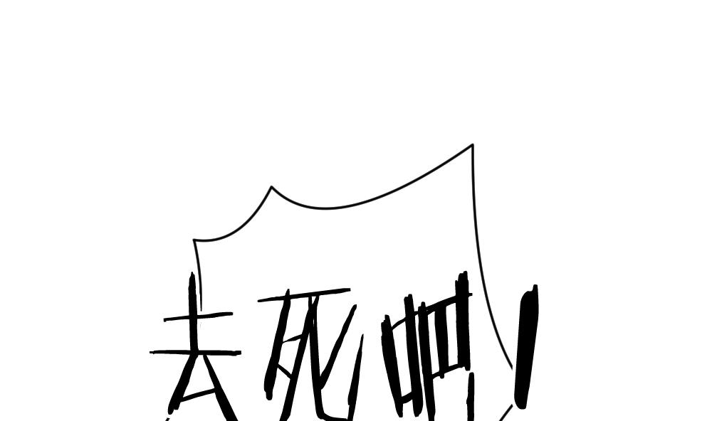 拂晓的花嫁韩漫全集-第387话 终局 2无删减无遮挡章节图片 