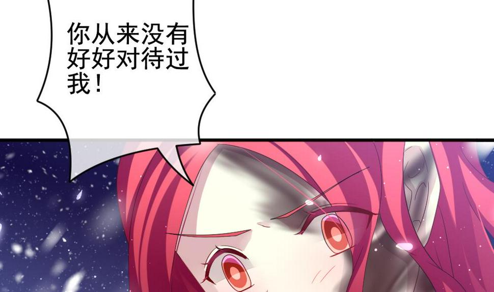 拂晓的花嫁韩漫全集-第387话 终局 2无删减无遮挡章节图片 