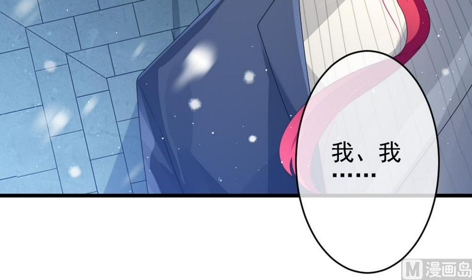 拂晓的花嫁韩漫全集-第388话 终局 3无删减无遮挡章节图片 