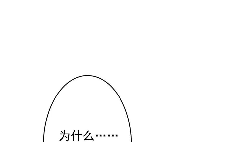 拂晓的花嫁韩漫全集-第388话 终局 3无删减无遮挡章节图片 