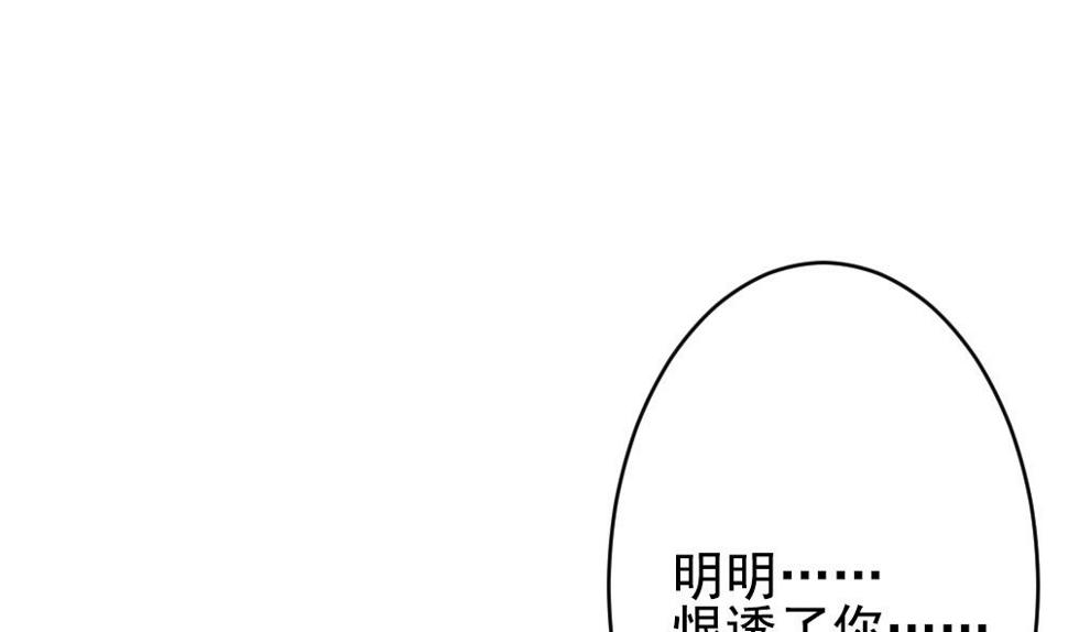 拂晓的花嫁韩漫全集-第388话 终局 3无删减无遮挡章节图片 