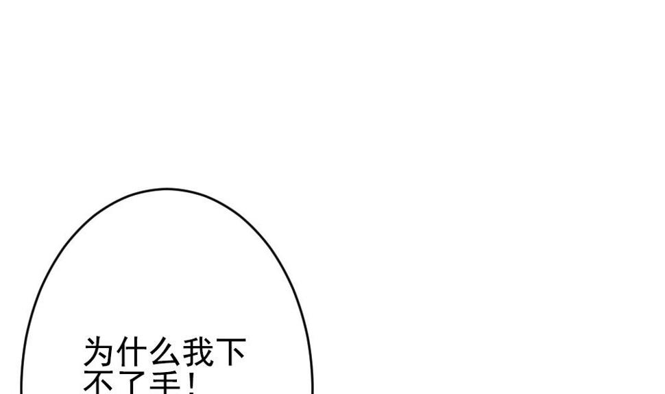拂晓的花嫁韩漫全集-第388话 终局 3无删减无遮挡章节图片 