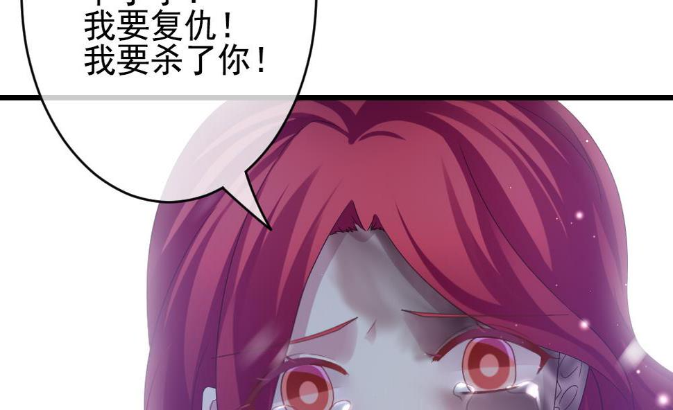 拂晓的花嫁韩漫全集-第388话 终局 3无删减无遮挡章节图片 