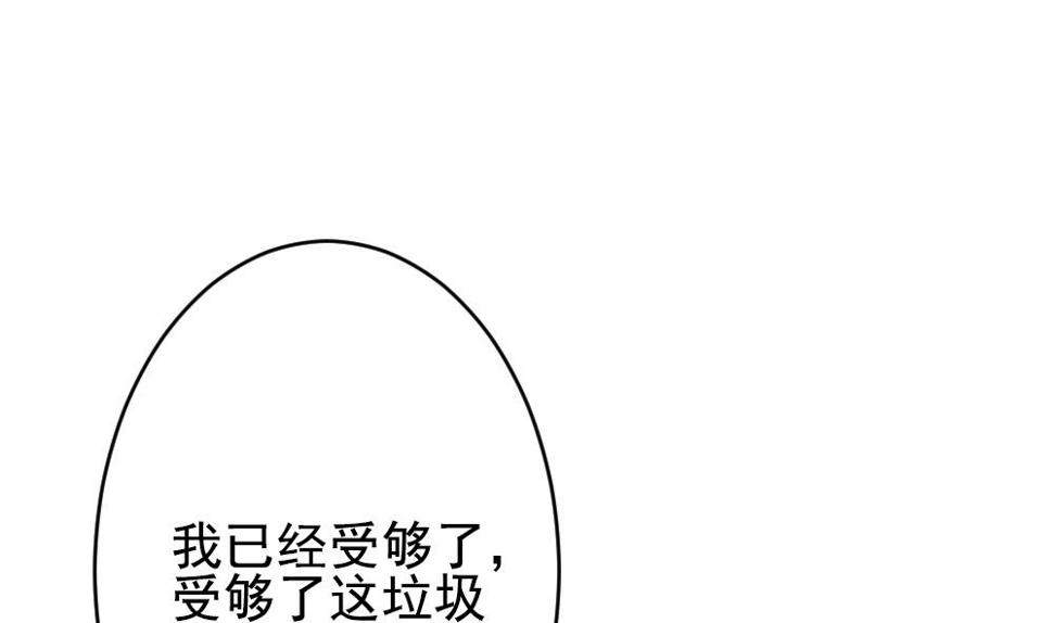 拂晓的花嫁韩漫全集-第388话 终局 3无删减无遮挡章节图片 