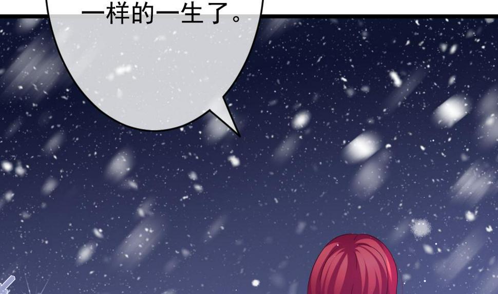 拂晓的花嫁韩漫全集-第388话 终局 3无删减无遮挡章节图片 