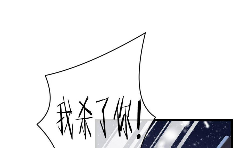 拂晓的花嫁韩漫全集-第388话 终局 3无删减无遮挡章节图片 