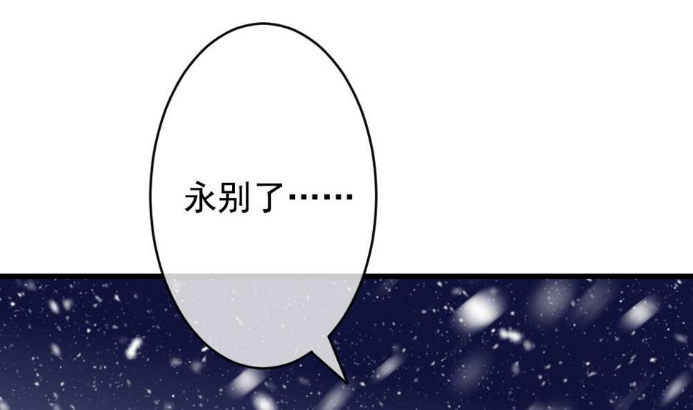 拂晓的花嫁韩漫全集-第388话 终局 3无删减无遮挡章节图片 