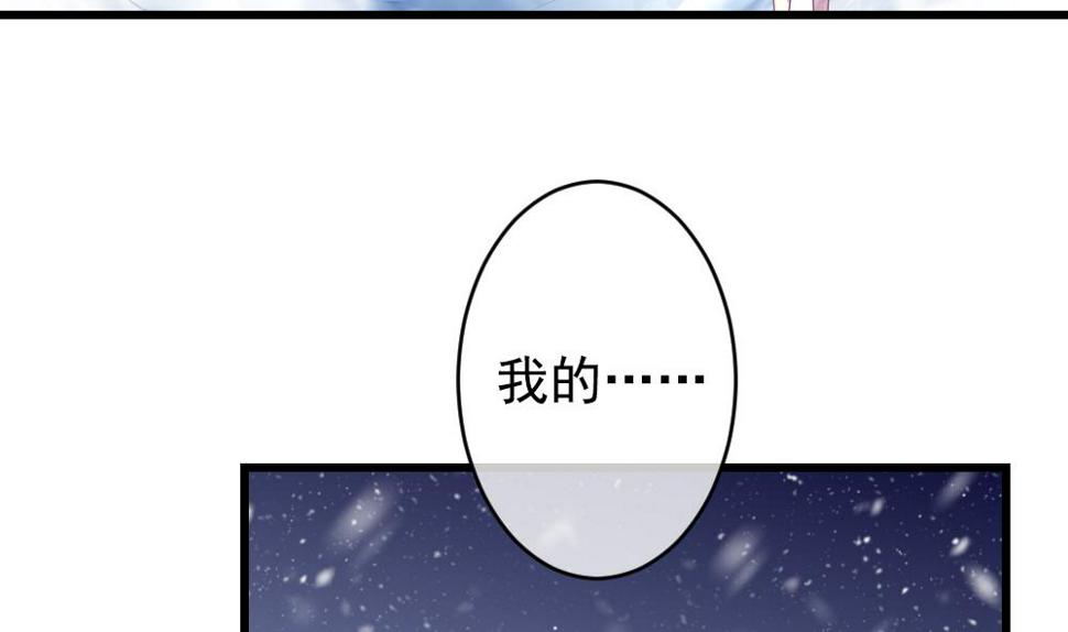 拂晓的花嫁韩漫全集-第388话 终局 3无删减无遮挡章节图片 
