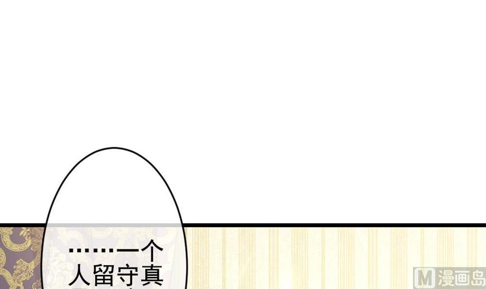 拂晓的花嫁韩漫全集-第388话 终局 3无删减无遮挡章节图片 