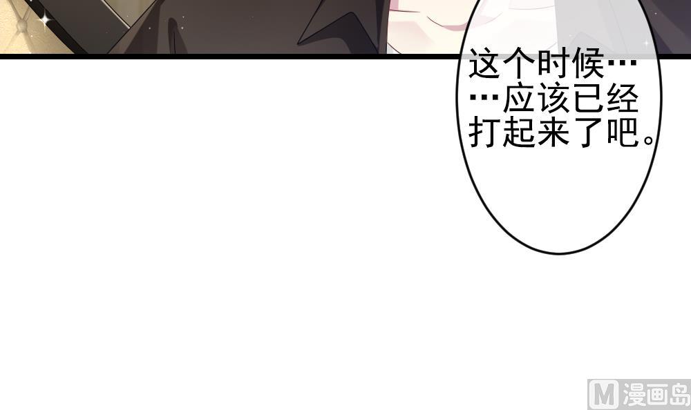 拂晓的花嫁韩漫全集-第388话 终局 3无删减无遮挡章节图片 