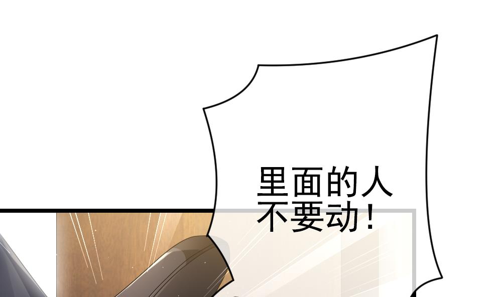 拂晓的花嫁韩漫全集-第388话 终局 3无删减无遮挡章节图片 