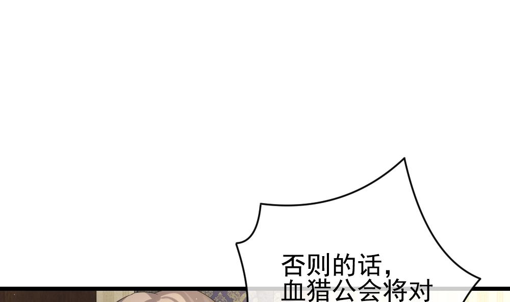 拂晓的花嫁韩漫全集-第388话 终局 3无删减无遮挡章节图片 