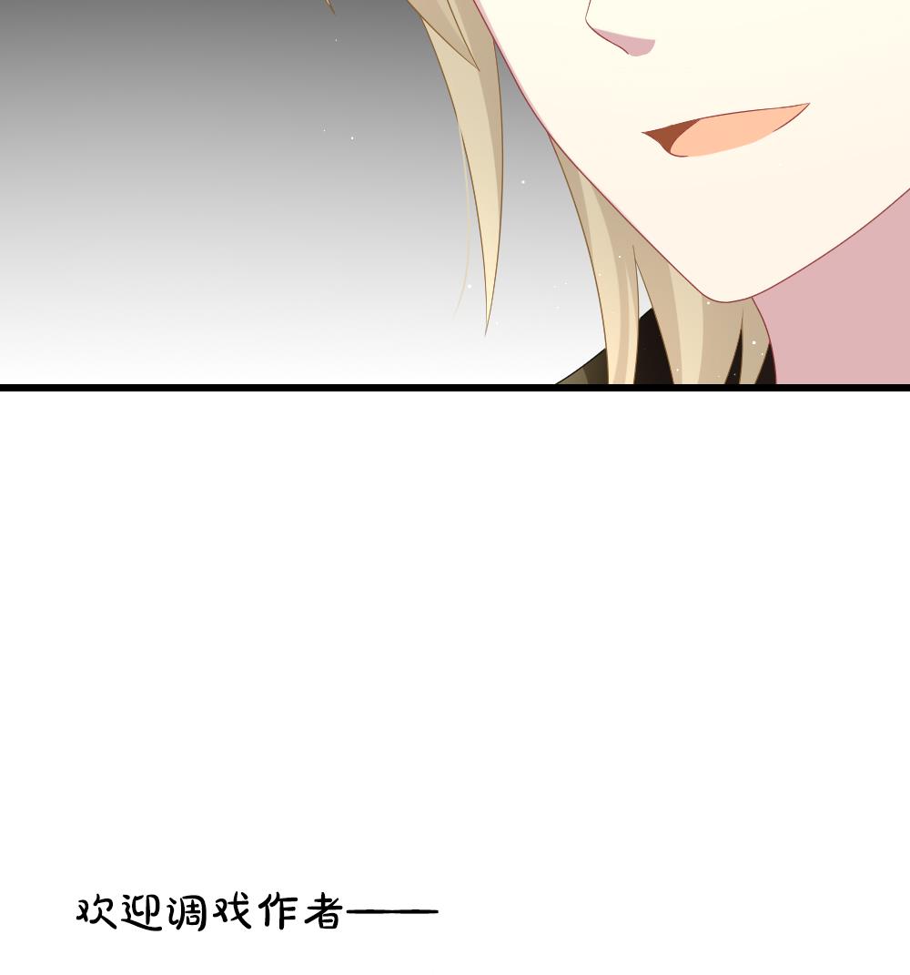拂晓的花嫁韩漫全集-第388话 终局 3无删减无遮挡章节图片 