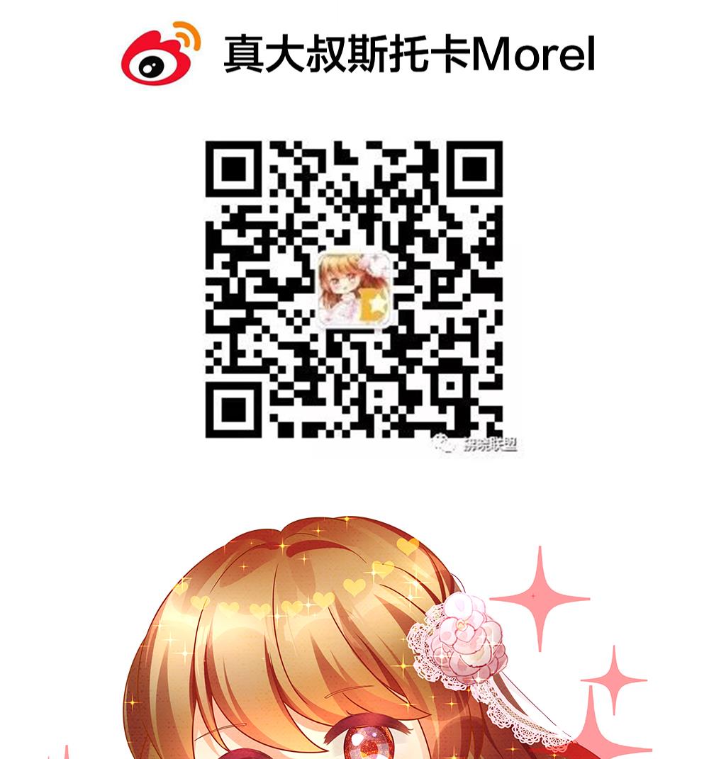 拂晓的花嫁韩漫全集-第388话 终局 3无删减无遮挡章节图片 