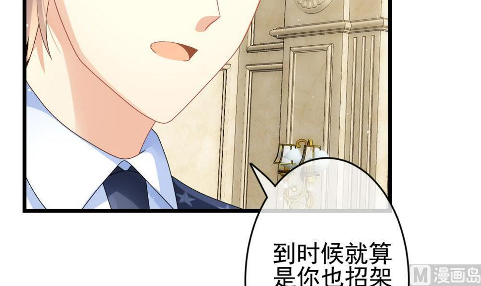 拂晓的花嫁韩漫全集-第389话 终局 4无删减无遮挡章节图片 