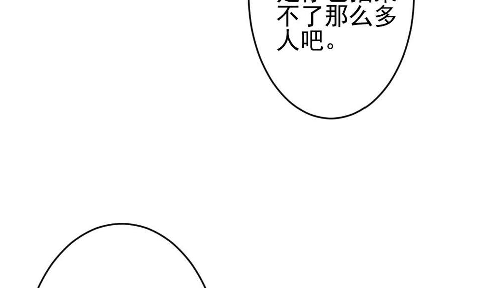 拂晓的花嫁韩漫全集-第389话 终局 4无删减无遮挡章节图片 