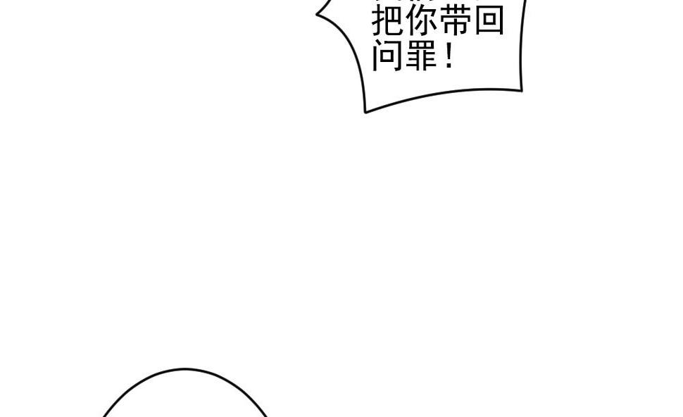 拂晓的花嫁韩漫全集-第389话 终局 4无删减无遮挡章节图片 