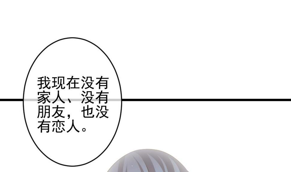 拂晓的花嫁韩漫全集-第389话 终局 4无删减无遮挡章节图片 
