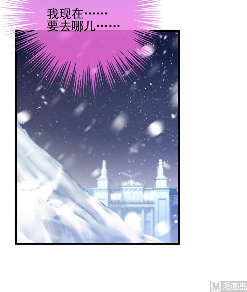 拂晓的花嫁韩漫全集-第389话 终局 4无删减无遮挡章节图片 