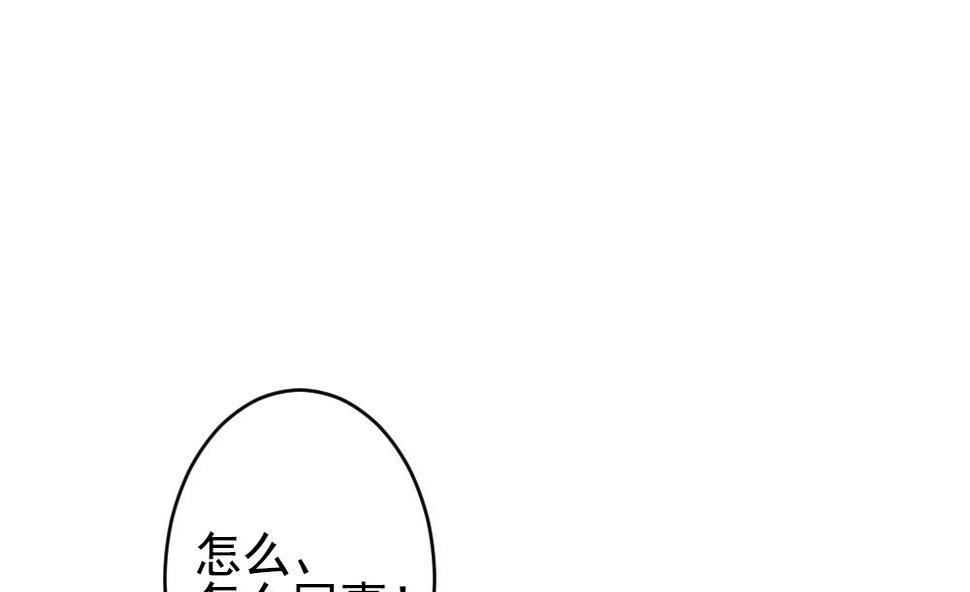 拂晓的花嫁韩漫全集-第389话 终局 4无删减无遮挡章节图片 