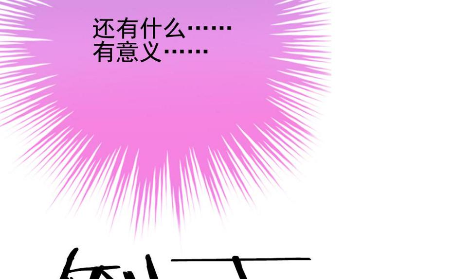 拂晓的花嫁韩漫全集-第389话 终局 4无删减无遮挡章节图片 
