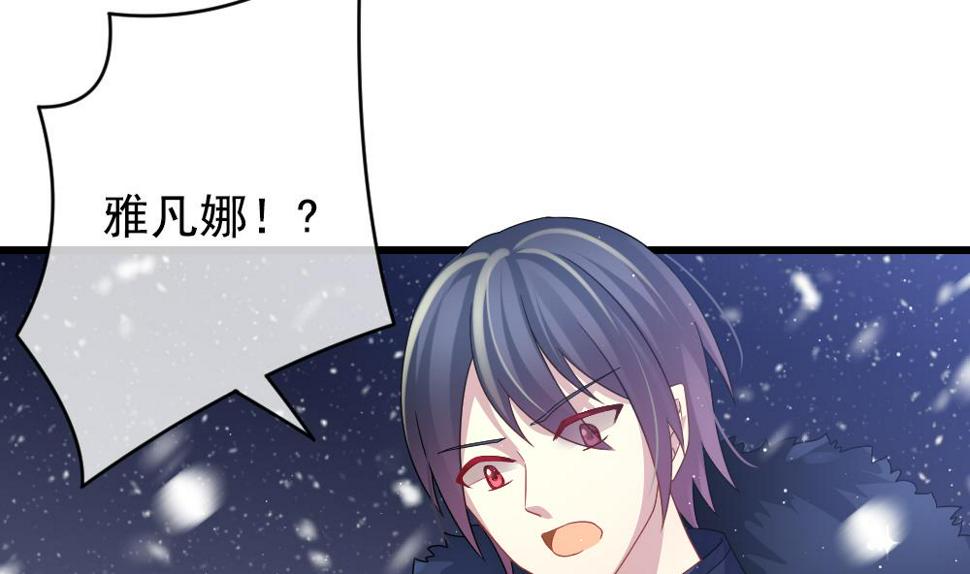 拂晓的花嫁韩漫全集-第389话 终局 4无删减无遮挡章节图片 