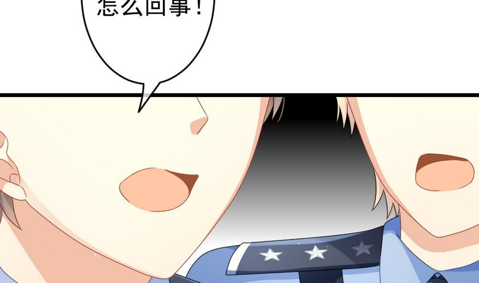 拂晓的花嫁韩漫全集-第389话 终局 4无删减无遮挡章节图片 